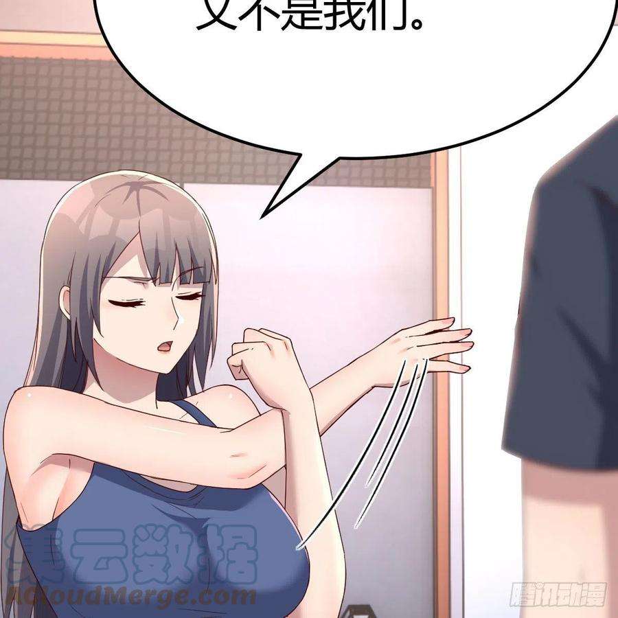 家有双生女友连更第三天 4