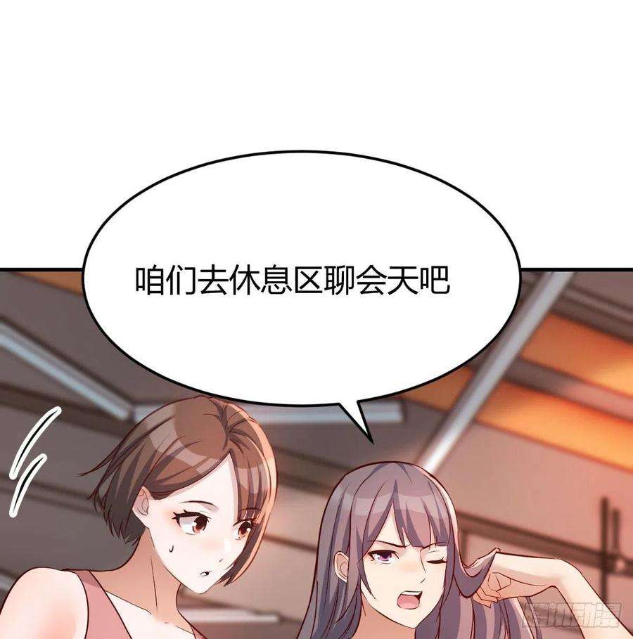 家有双生女友连更第三天 4