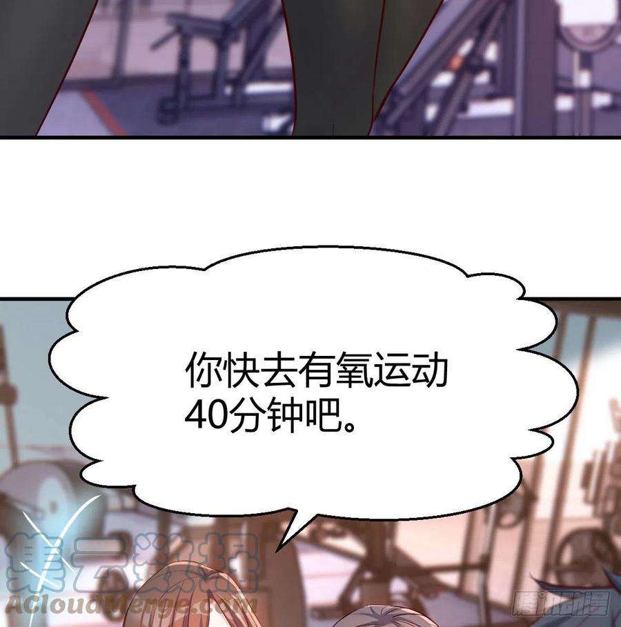 家有双生女友连更第三天 4