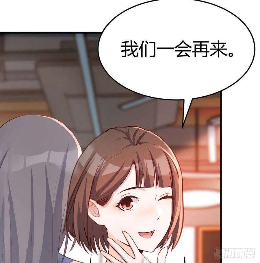 家有双生女友连更第三天 4