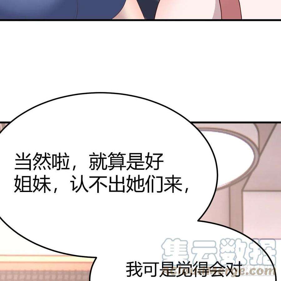 家有双生女友连更第三天 4