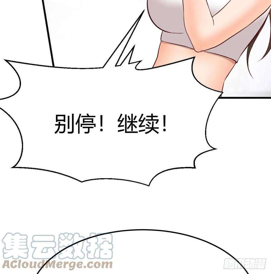 家有双生女友连更第三天 4