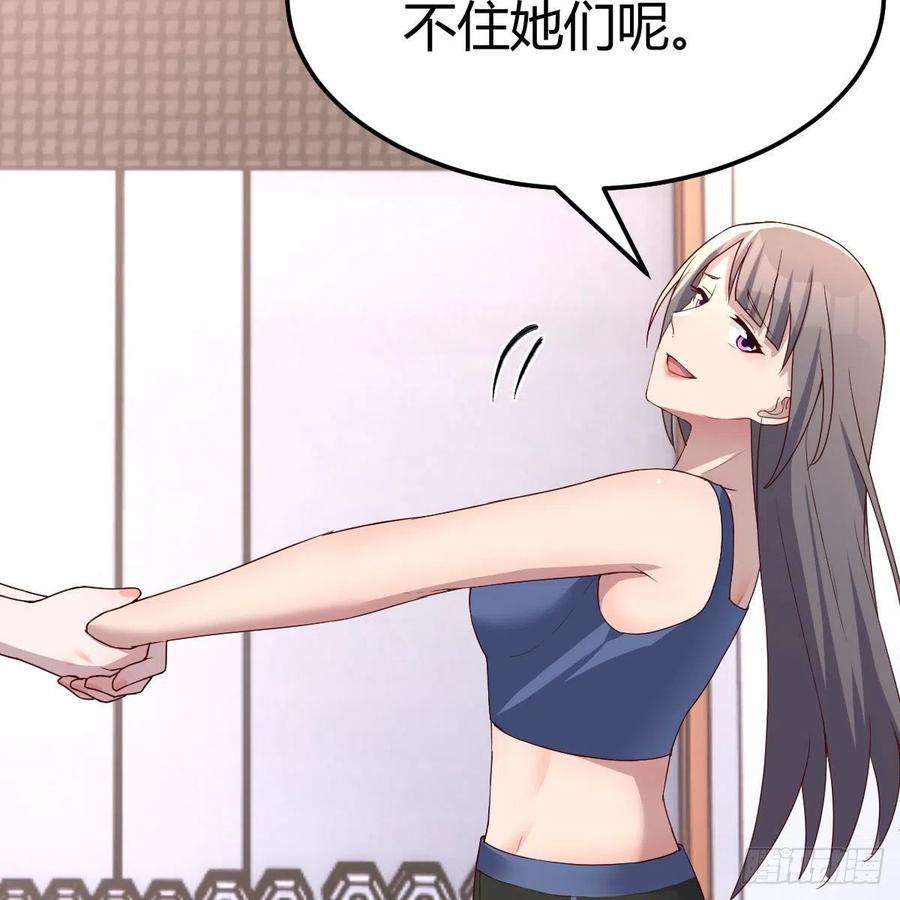 家有双生女友连更第三天 4