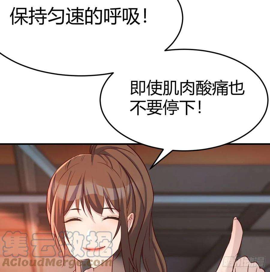 家有双生女友连更第三天 4