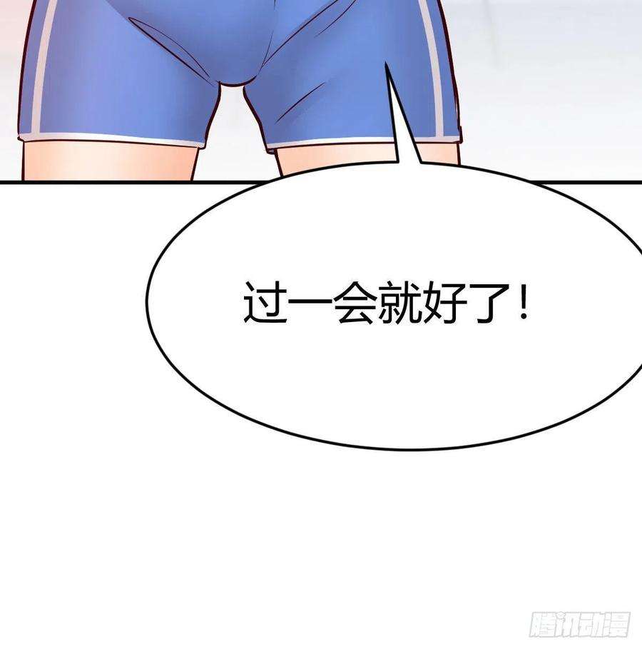 家有双生女友连更第三天 4