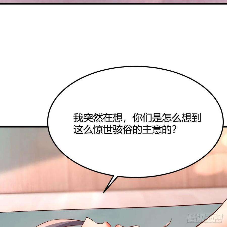 家有双生女友连更第三天 4