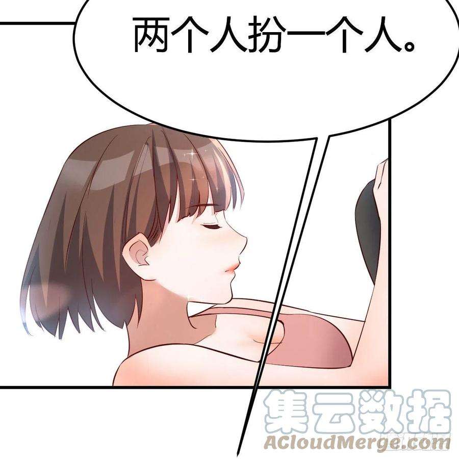 家有双生女友连更第三天 4