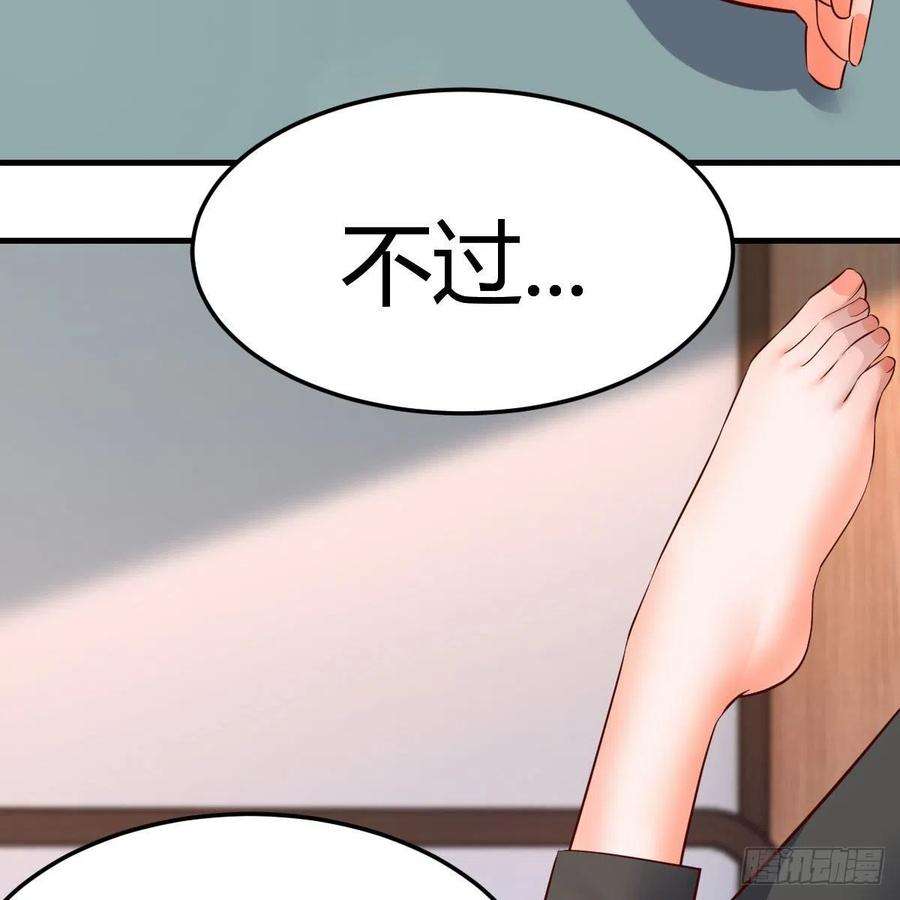家有双生女友连更第三天 4