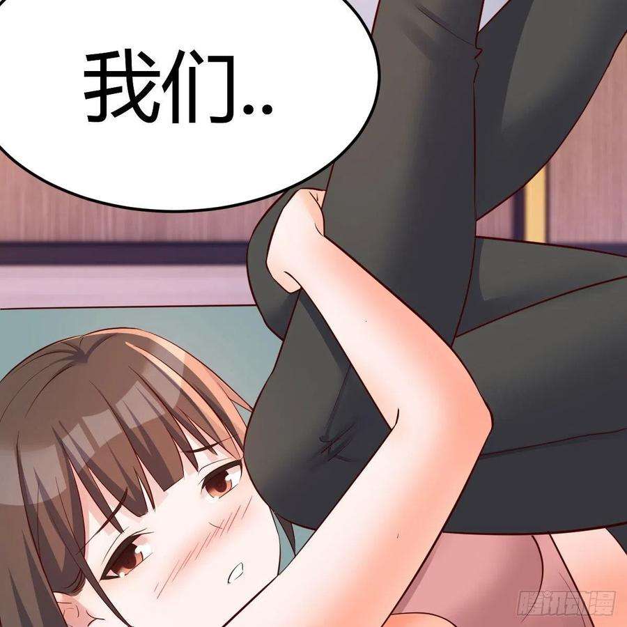 家有双生女友连更第三天 4