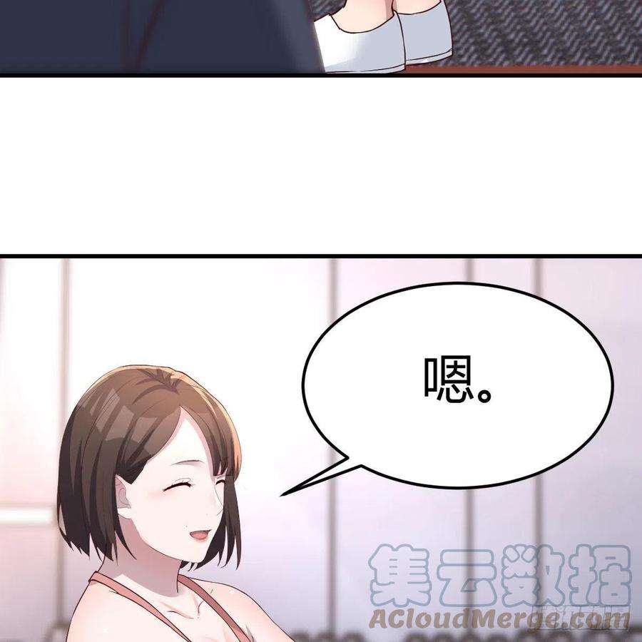 家有双生女友连更第三天 4