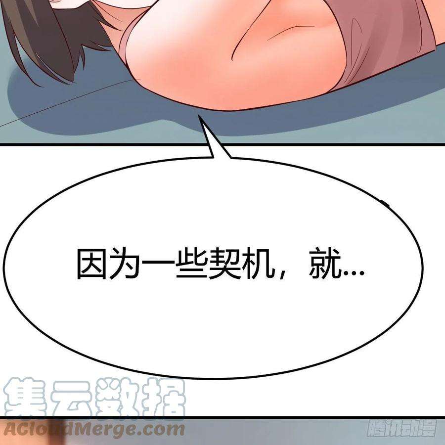 家有双生女友连更第三天 4