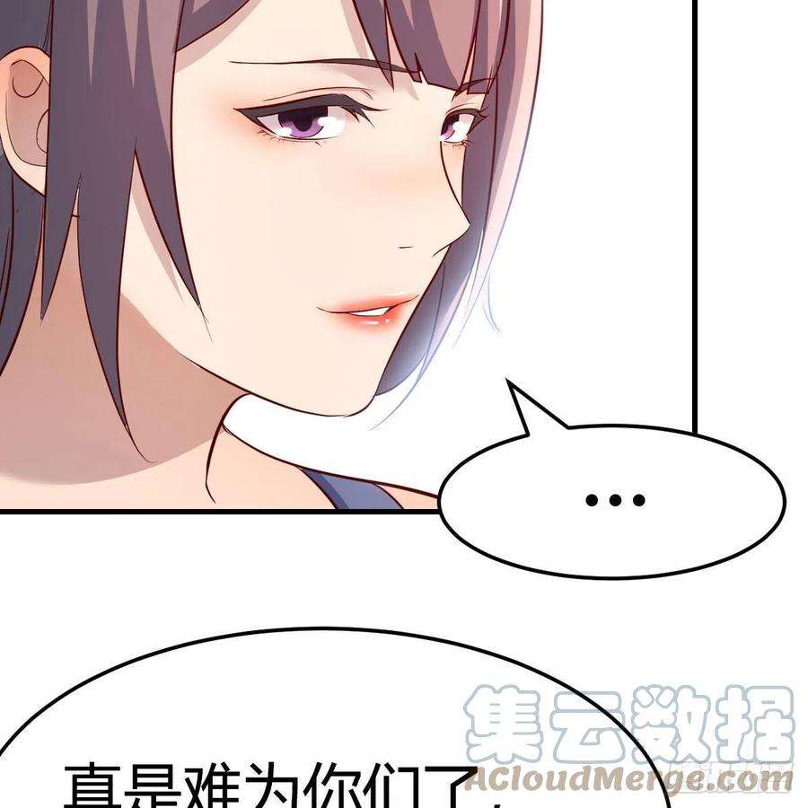家有双生女友连更第三天 4