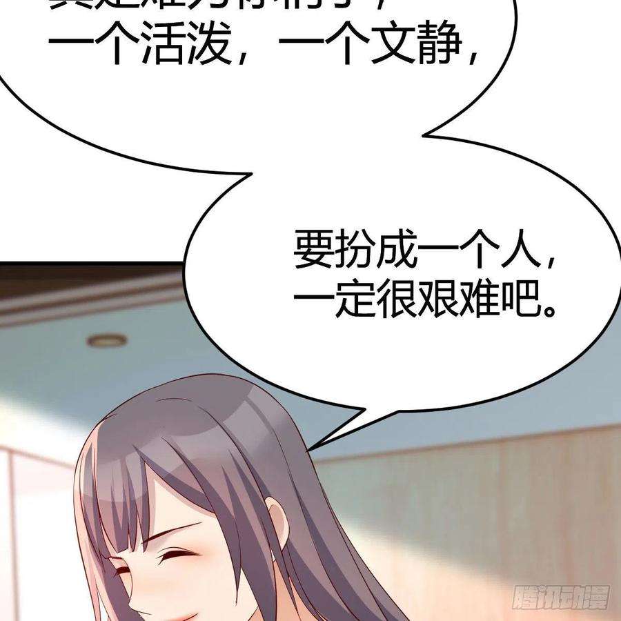家有双生女友连更第三天 4