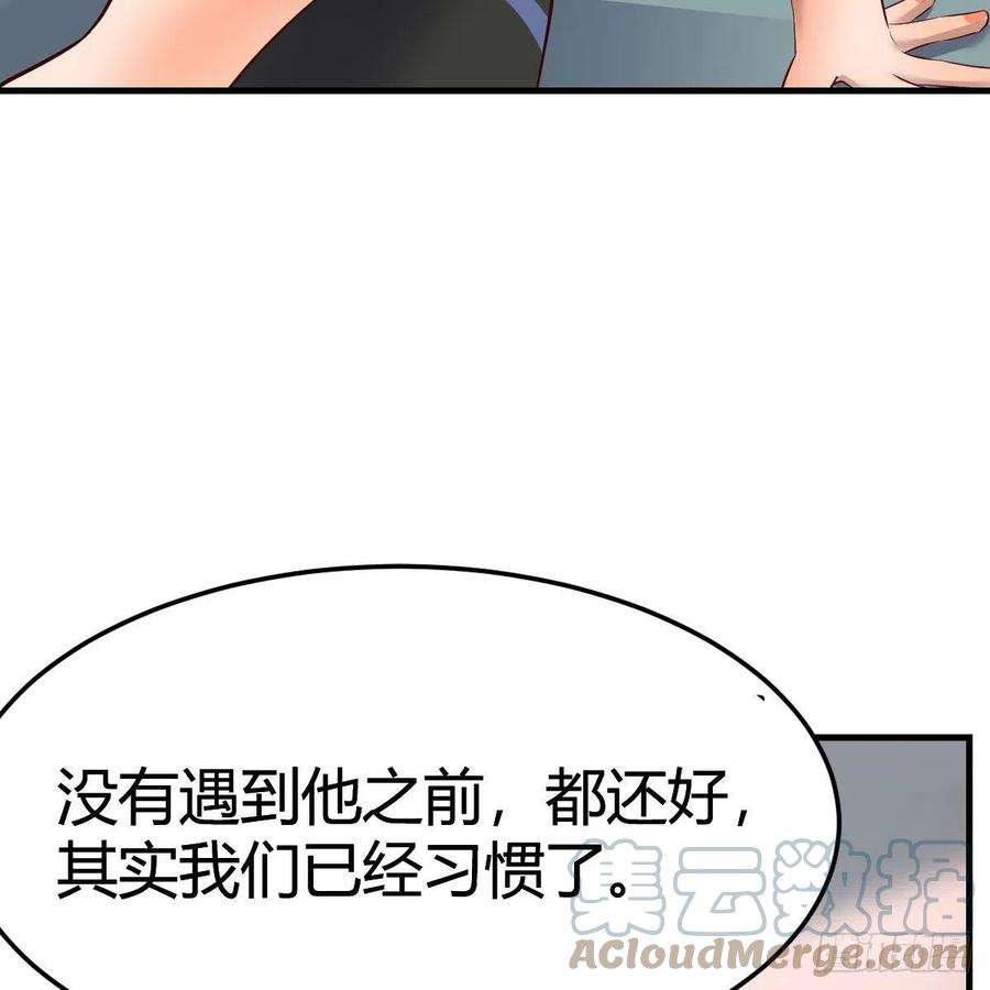 家有双生女友连更第三天 4