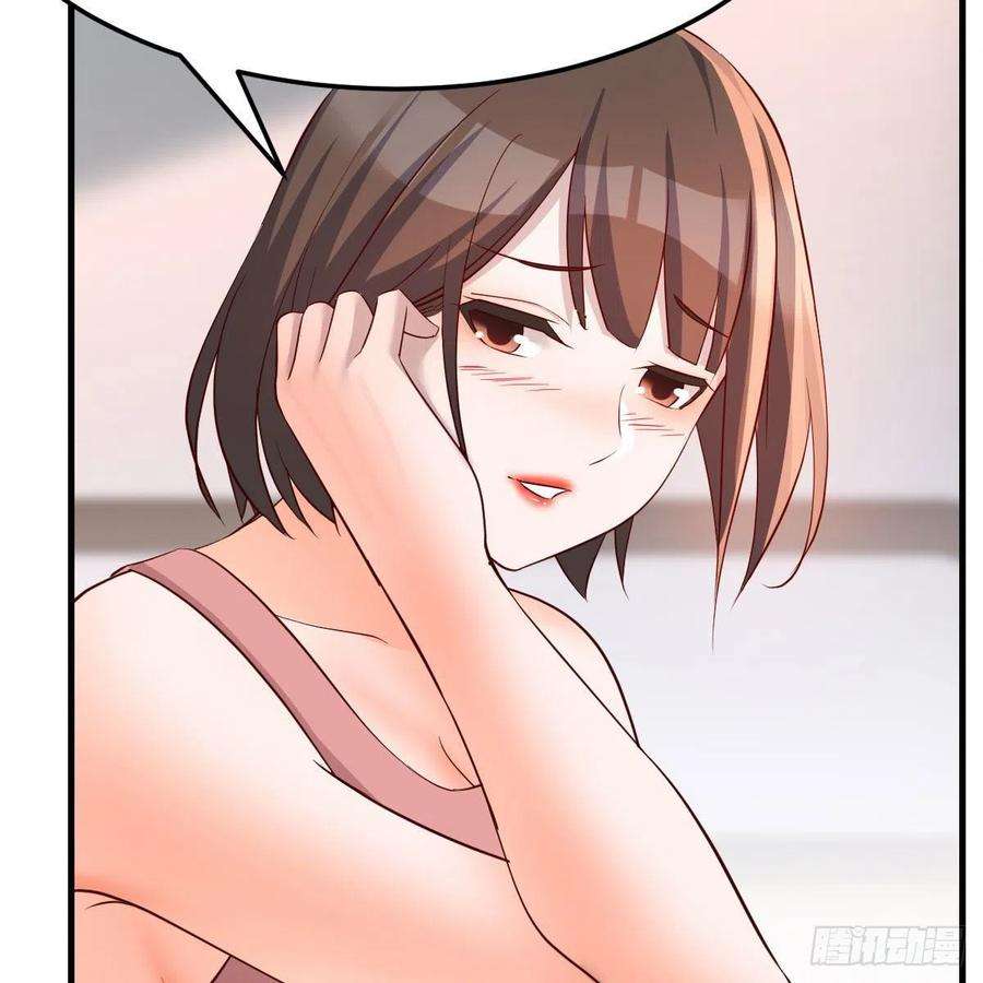 家有双生女友连更第三天 4