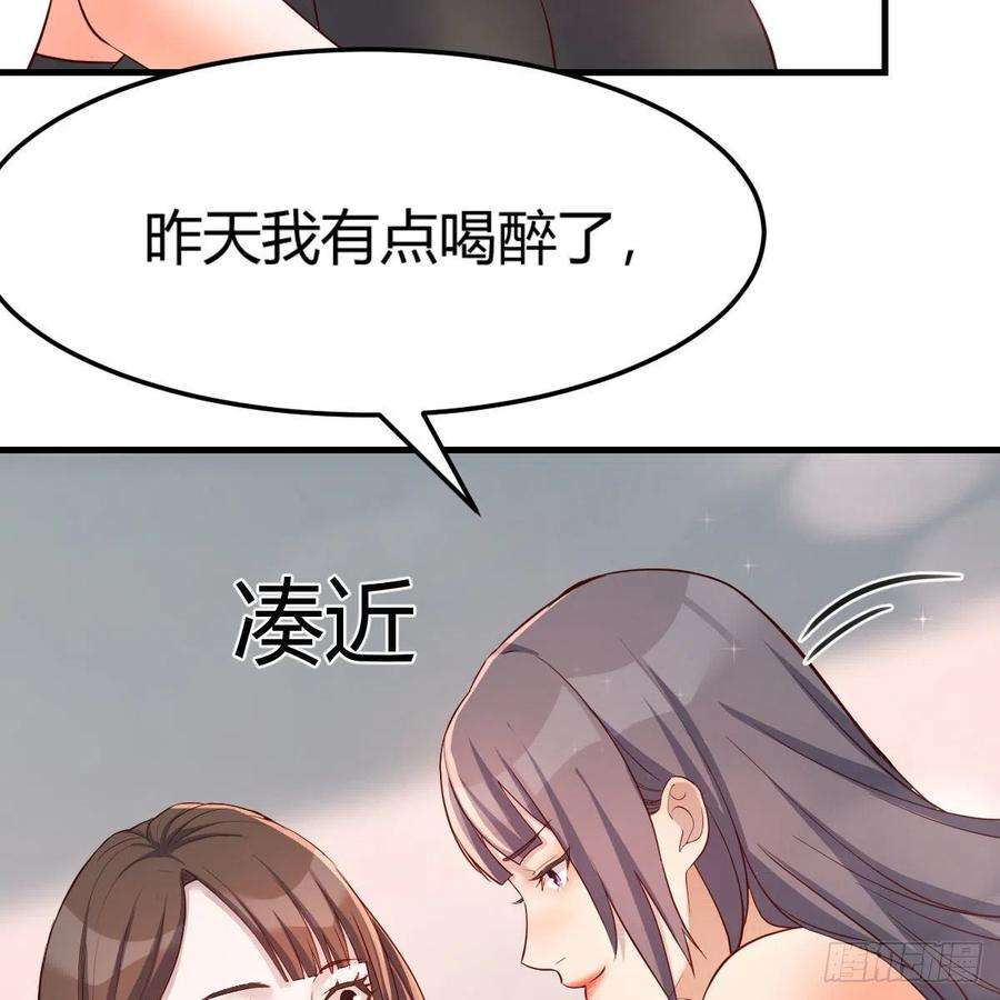 家有双生女友连更第三天 4