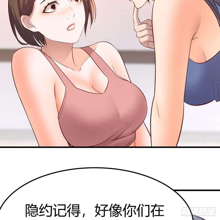 家有双生女友连更第三天 4