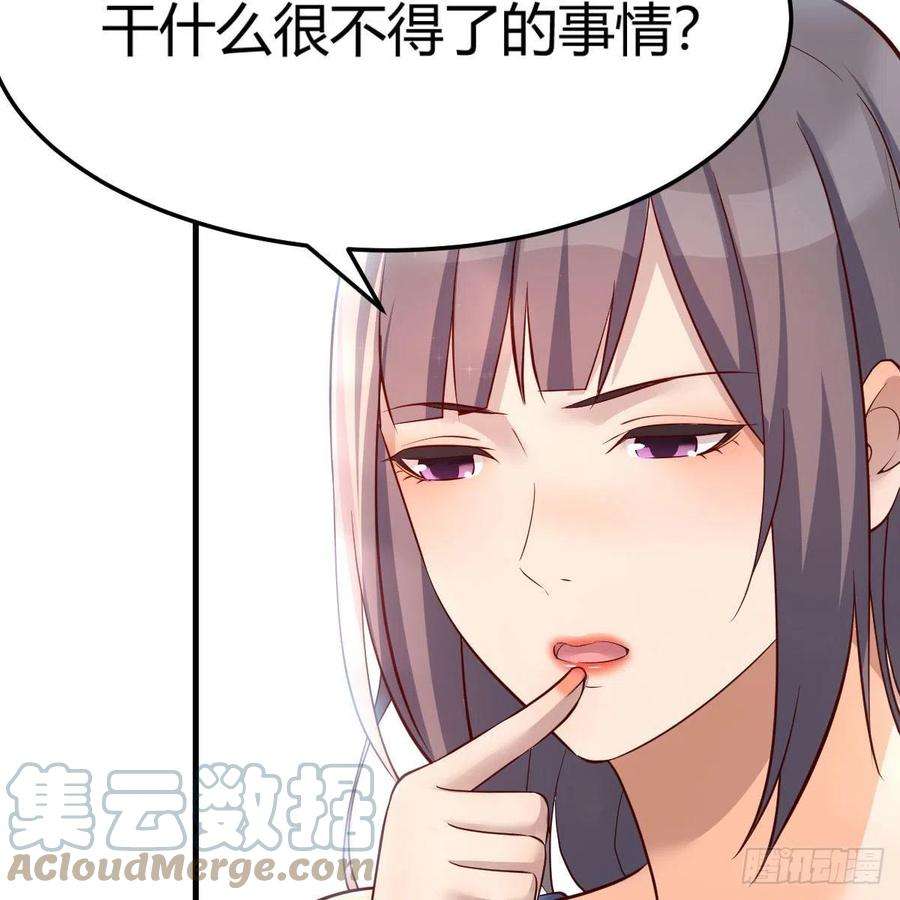 家有双生女友连更第三天 4
