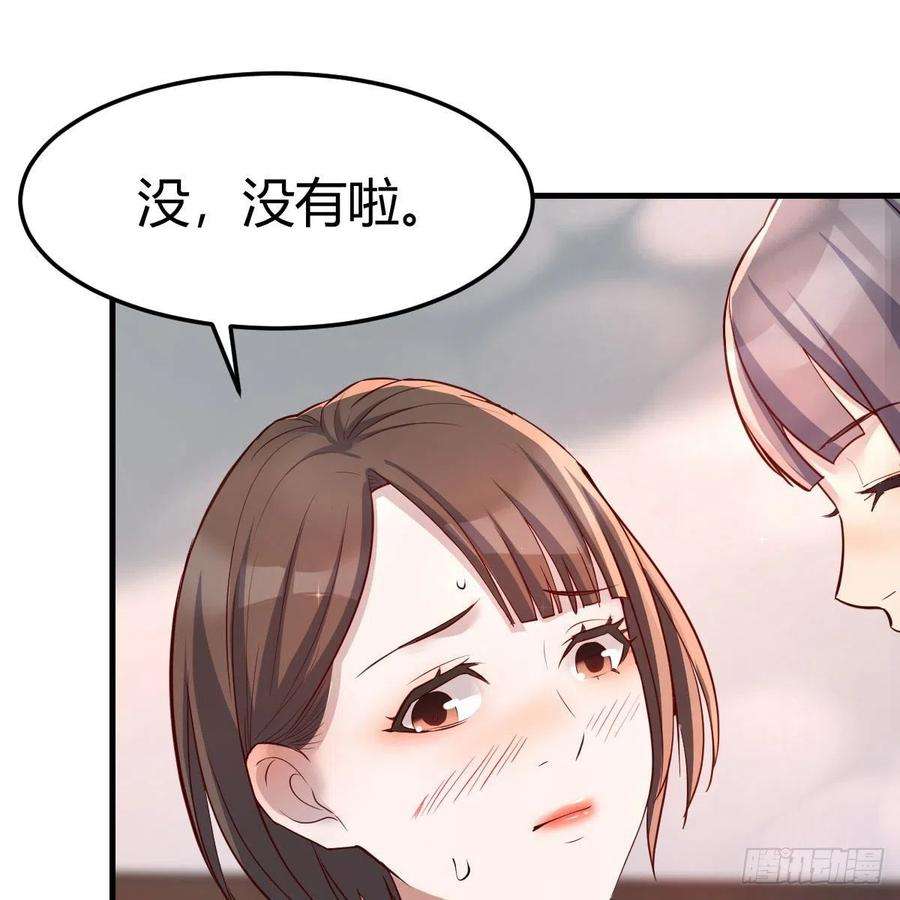 家有双生女友连更第三天 4