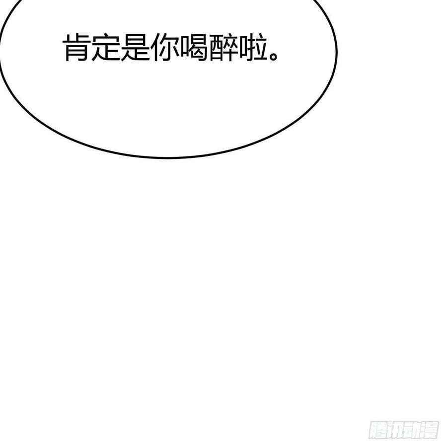 家有双生女友连更第三天 4