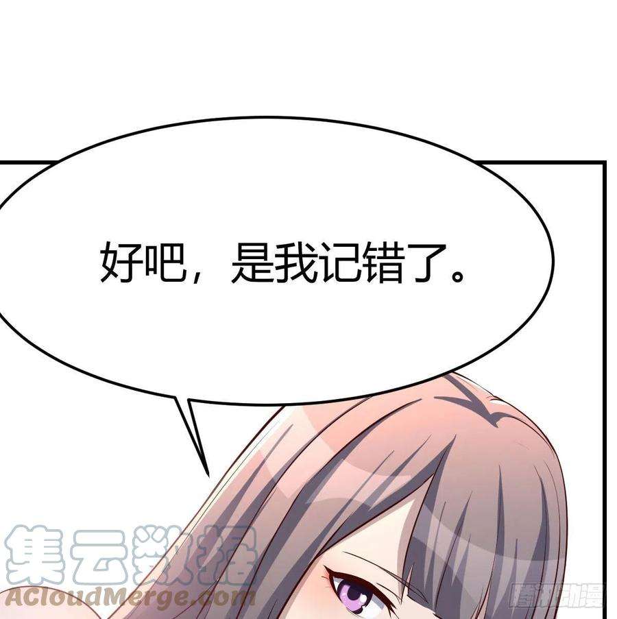 家有双生女友连更第三天 4