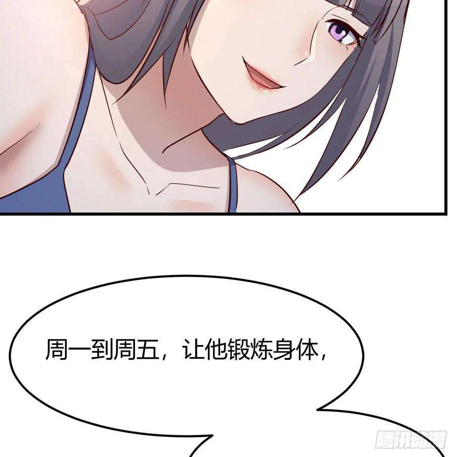 家有双生女友连更第三天 4