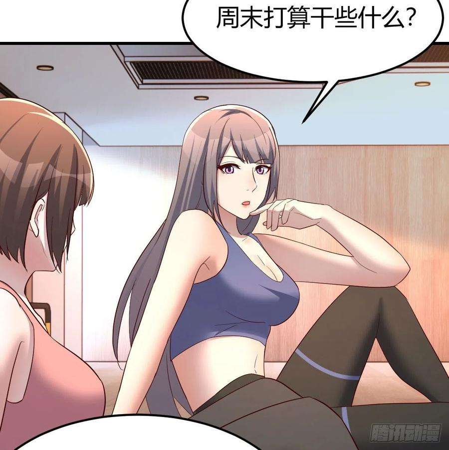 家有双生女友连更第三天 4