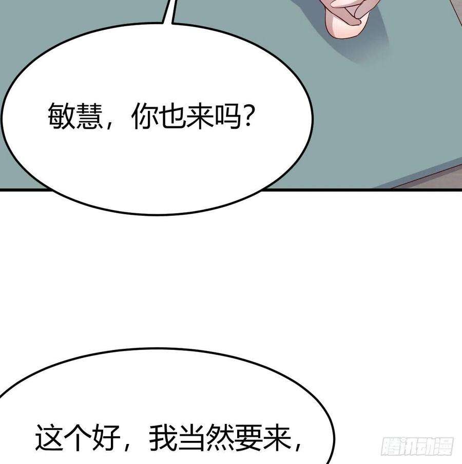 家有双生女友连更第三天 4