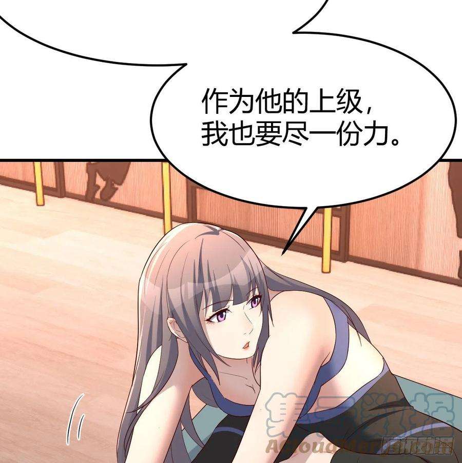 家有双生女友连更第三天 4