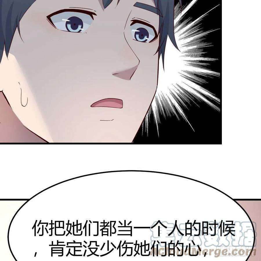 家有双生女友连更第三天 4