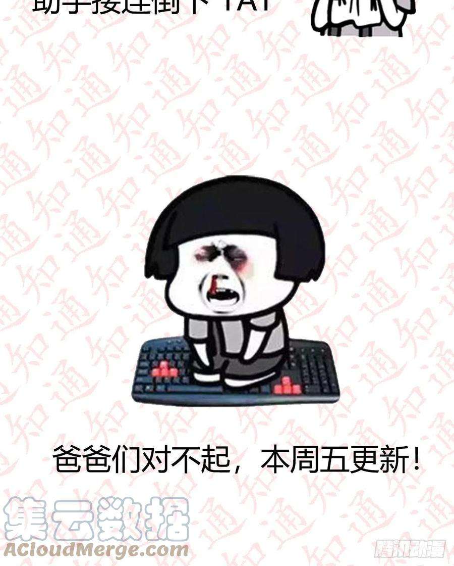 家有双生女友通知 3