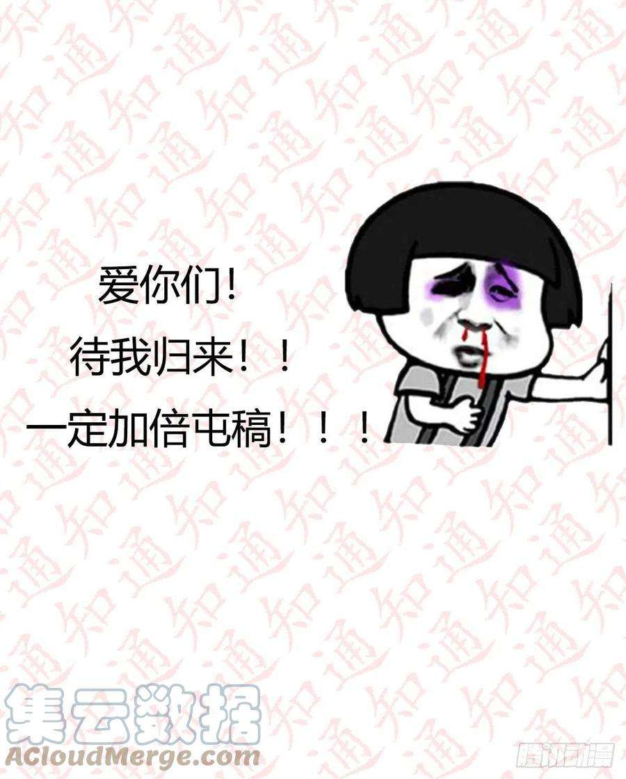 家有双生女友通知 3