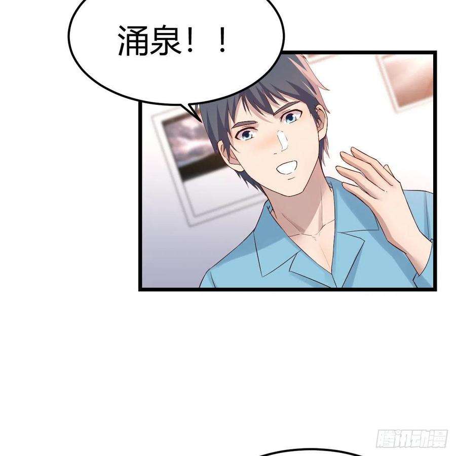 家有双生女友连更第一天 2