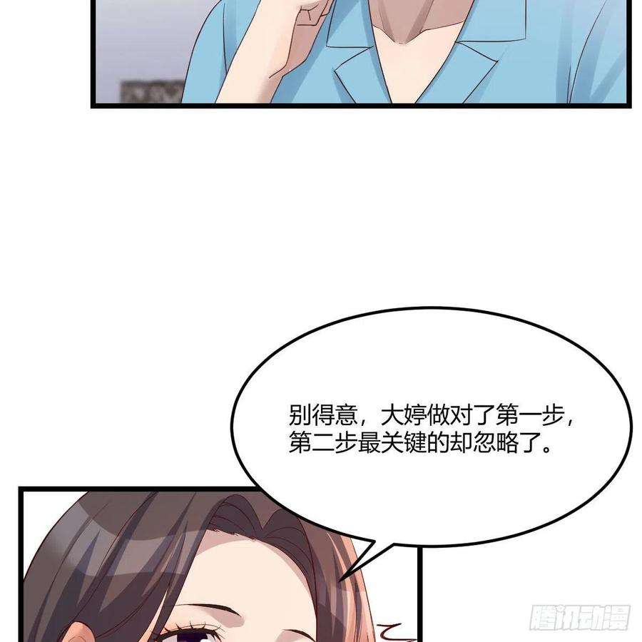 家有双生女友连更第一天 2