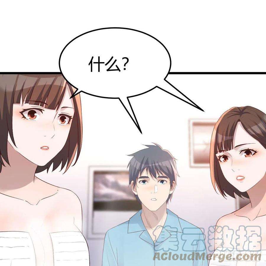 家有双生女友连更第一天 2