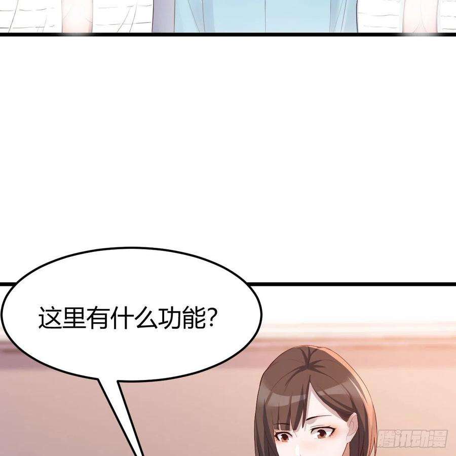 家有双生女友连更第一天 2