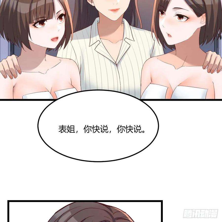 家有双生女友连更第一天 2