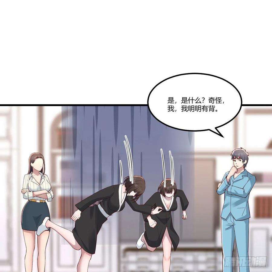家有双生女友连更第一天 2