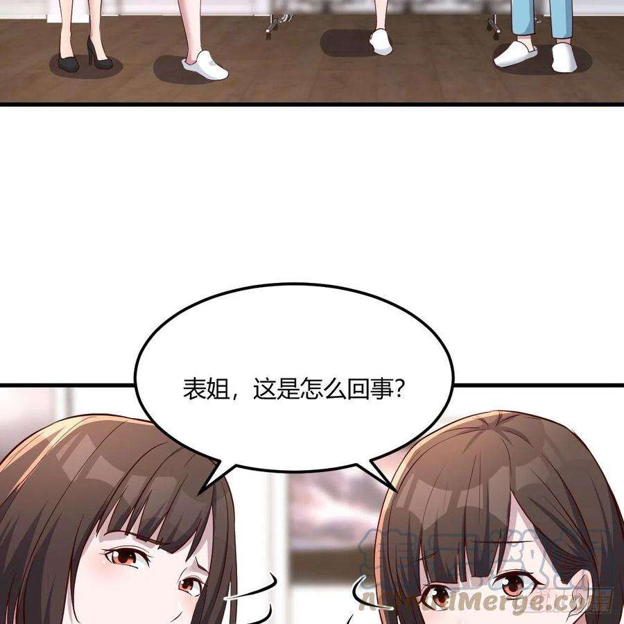 家有双生女友连更第一天 2