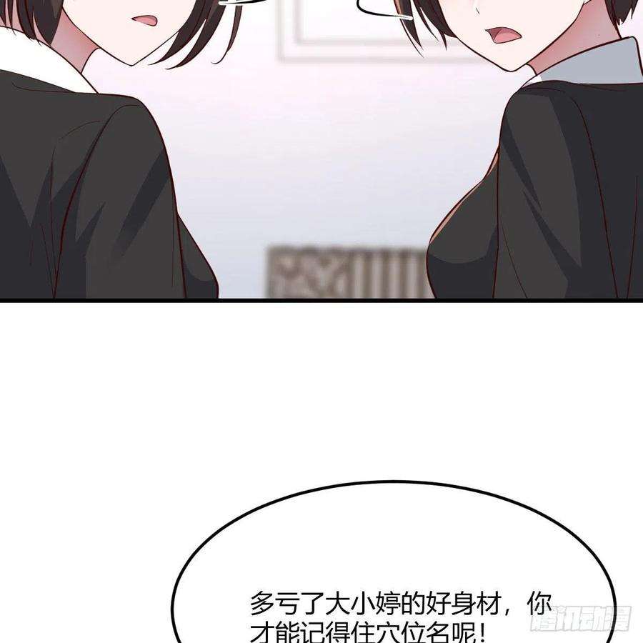家有双生女友连更第一天 2