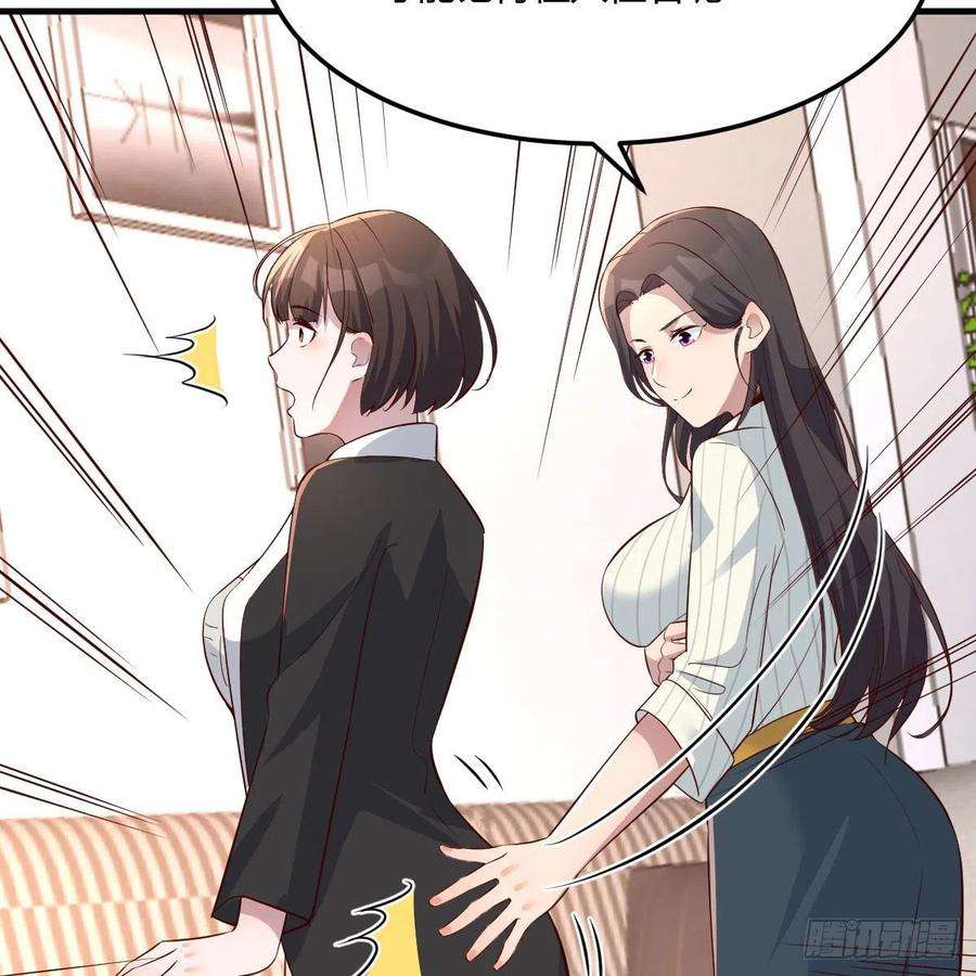 家有双生女友连更第一天 2