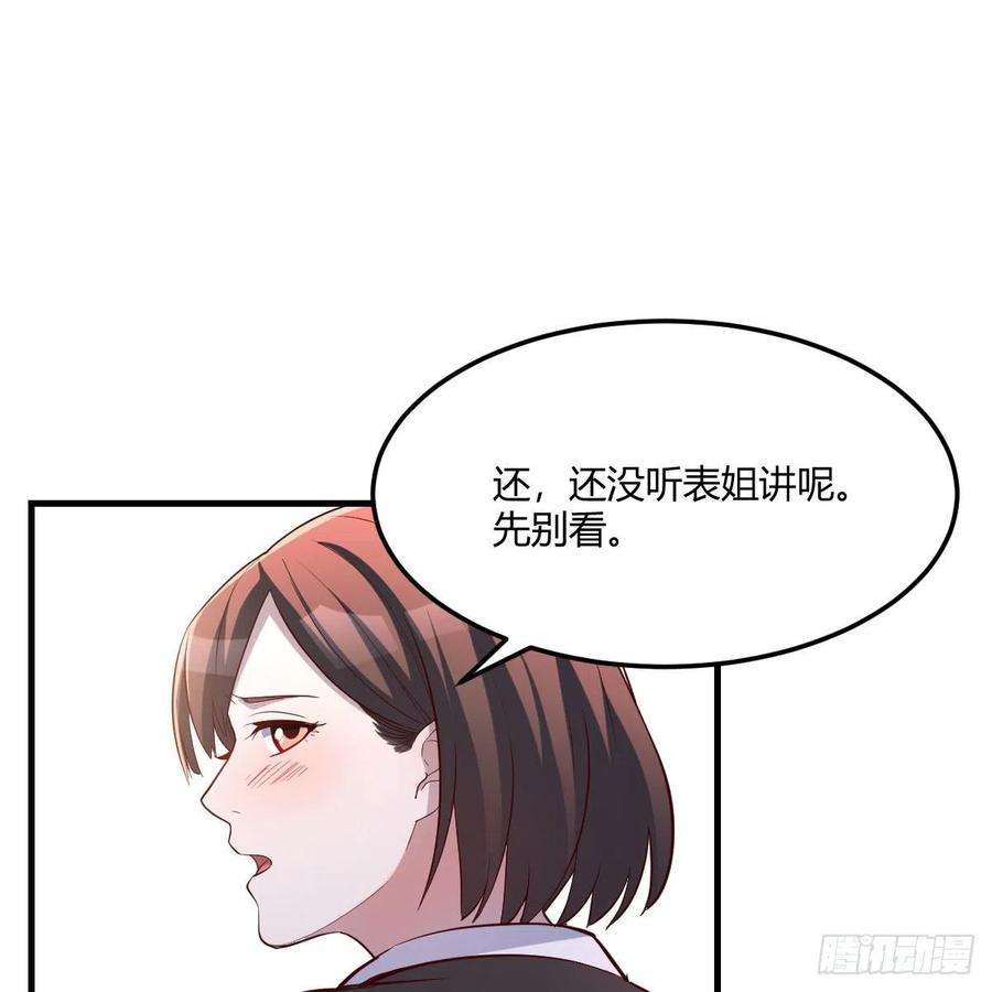 家有双生女友连更第一天 2