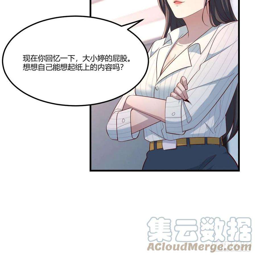 家有双生女友连更第一天 2