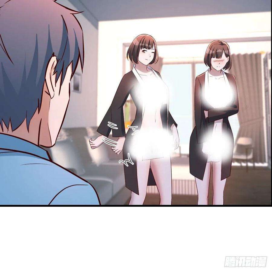 家有双生女友连更第一天 2