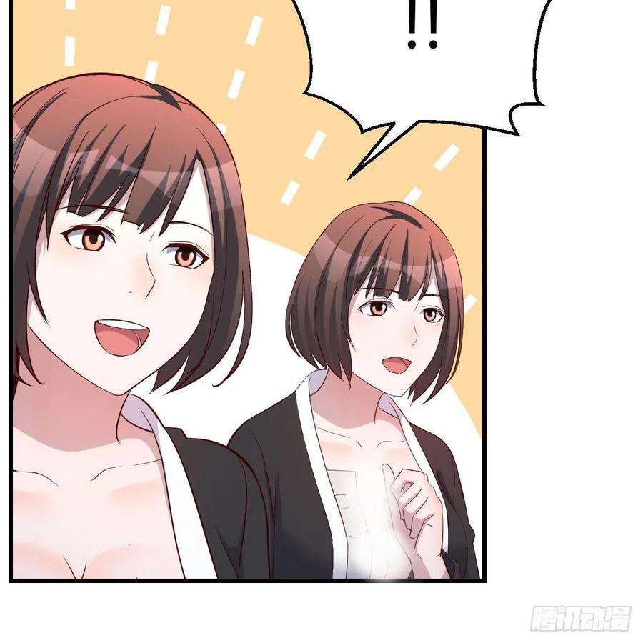 家有双生女友连更第一天 2