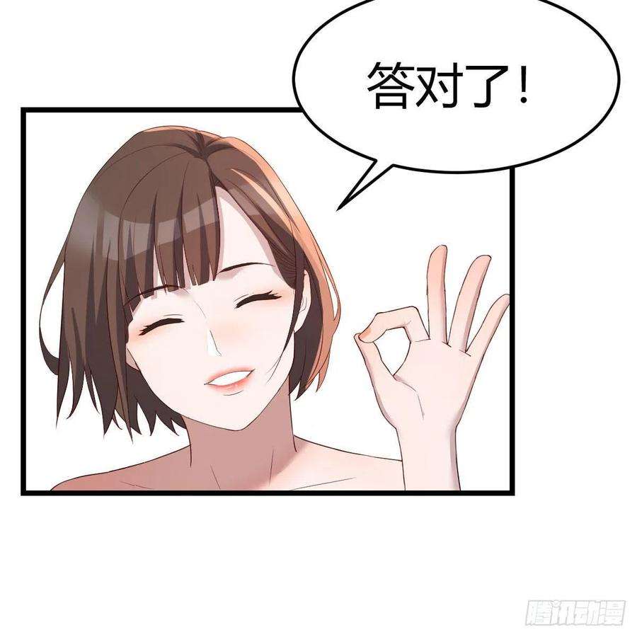 家有双生女友连更第一天 2