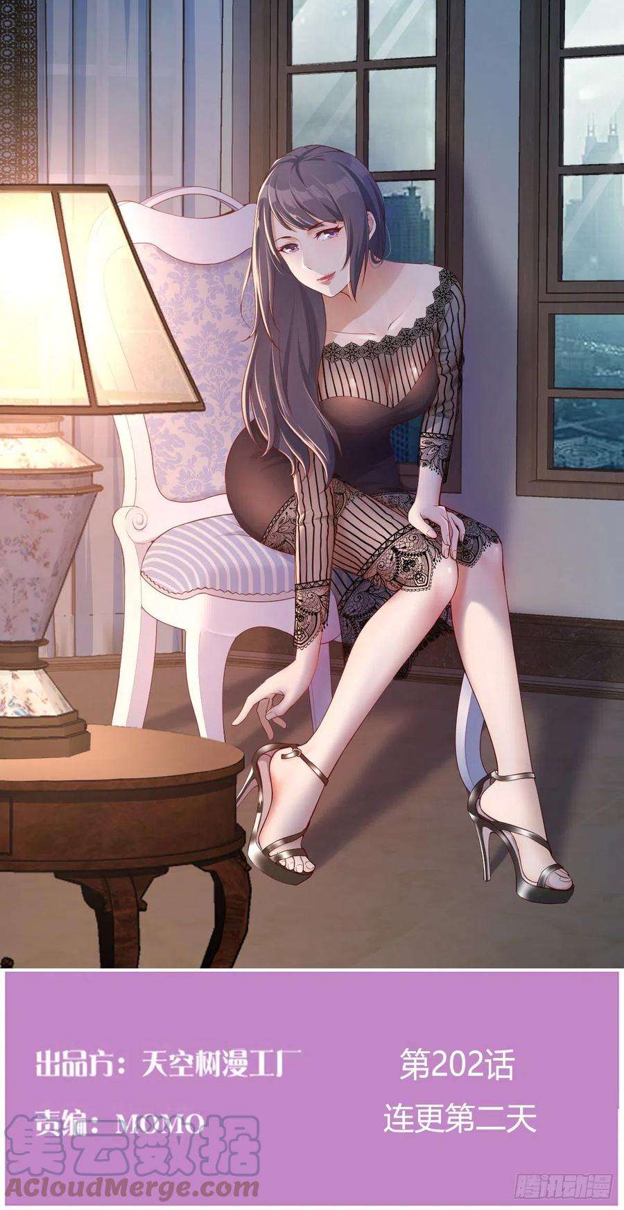 家有双生女友连更第二天 4