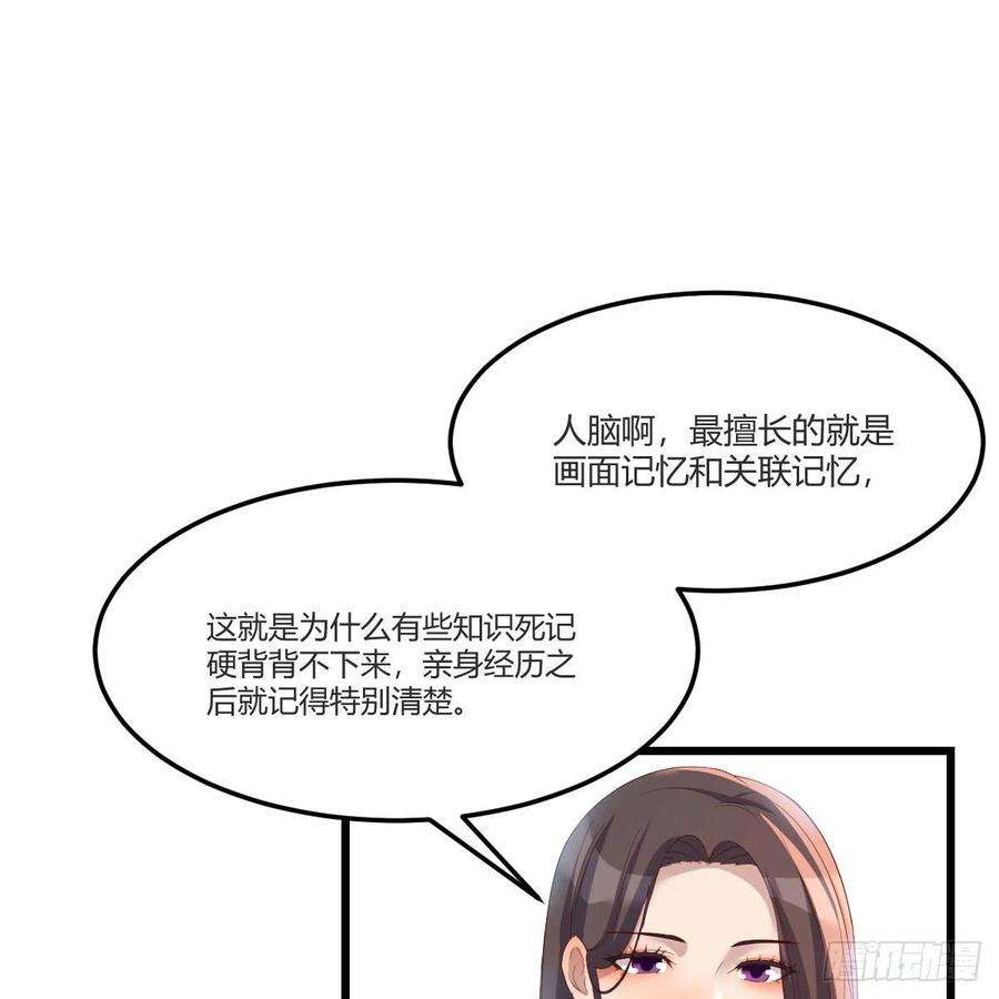 家有双生女友连更第二天 4