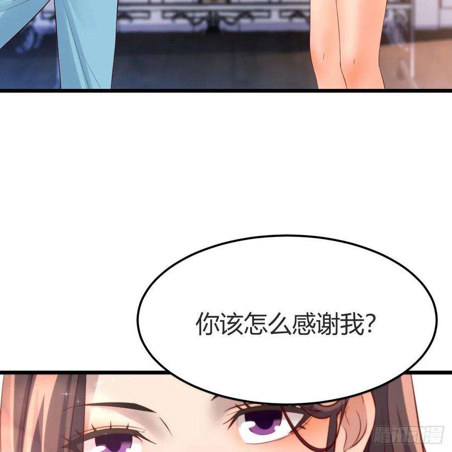 家有双生女友连更第二天 4