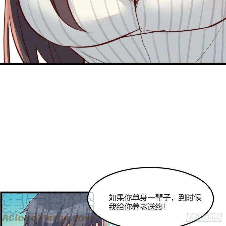 家有双生女友连更第二天 4